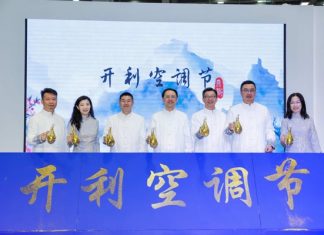 EN SHANGHAI CARRIER CHINA CELEBRA EL «CARRIER AIR CONDITIONING FESTIVAL 2021»