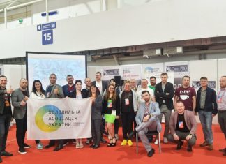 LA ASOCIACIÓN DE REFRIGERACIÓN DE UCRANIA PIDE APOYO DE LA INDUSTRIA HVACR EUROPEA