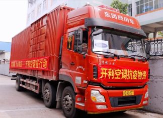 CARRIER CHINA DONA EQUIPOS DE AIRE ACONDICIONADO PARA LUCHAR CONTRA EL REBROTE DE COVID-19 EN SHANGHAI