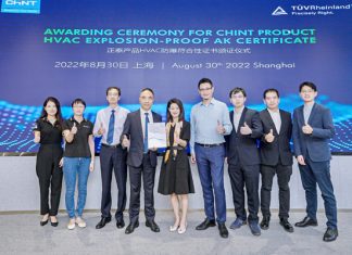 CHINT OBTIENE LA CERTIFICACIÓN HVAC EXPLOSION-PROOF AK DE TÜV RHEINLAND